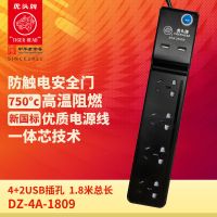 pk公牛 飞利浦 小米 多功能智能USB多孔独立开关接线板排插 4插位2USB插口1.8米(黑色)