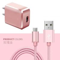 快充安卓数据线vivo快充手机充电线适用小米适用oppo红米充电器线 玫瑰金[快充线+充电头]套餐 1米