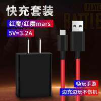 努比亚充电器头原装闪充红魔MARS/z17s/z11/z18mini/n2手机快充 2米 闪充头+1条数据线套装