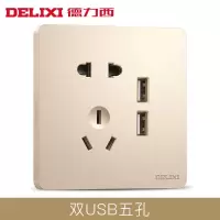 开关插座大板香槟金USB五孔双控空调16A家用墙壁开关面板 USB五孔