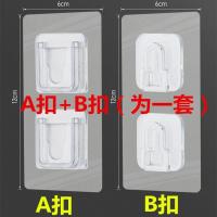 免打孔插排固定器挂钩多功能壁挂式路由器插座墙上置物架收纳卡扣 双排字母扣 10套