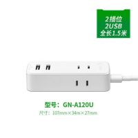 A161/1.8米 二插头插座2脚插头6插位迷你接线板10A排插2500W A120U/1.5米 2插位2USB