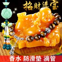 大号车载香水座汽车弥勒佛像装饰用品车内车摆件高档男保平安内饰 全黄佛+钱袋虎眼石珠+佛保挂件