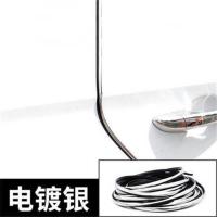 车门防撞条汽车门边防擦防刮贴亮面保护贴胶条通用车装饰用品大全 电镀银-亮面(送助粘剂+美工刀) (20.1米长)车门+后