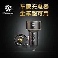 德国汽车车载充电器车充点烟器插头usb车用快冲电多功能车型 [高级版]银色 + 电压监测 全车型通用