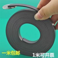 软磁铁条超强吸力1磁贴=米贴片橡胶贴贴纱窗软磁条磁条磁性软磁铁 宽50mmx厚1.5mm胶磁条(裱3M胶)