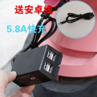 电动车手机充电器36-136V通用USB转换器5V2A电瓶车快充手机充电器 4usb 5.8a(36-135V) 加安卓