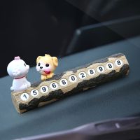 创意车载临时停车号码牌个性防晒卡通可爱挪车号码牌汽车内饰摆件 小狗停车牌