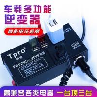 12v24v车载逆变器通用转220V汽车电源转换变压器插座USB充电快充 12v24v通用(升级4USB款)