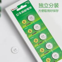 纽扣电池CR2032传应锂电池3V主板适用于小米遥控器电子秤汽车 纽扣电池5粒装