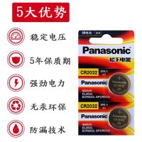 长城H2 H2S H4 H5 H6 H7 H8 H9 F7汽车遥控器钥匙电池3v电子