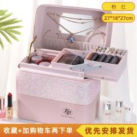 韩国网红便携化妆包ins新款女多层化妆品收纳盒大容量化妆箱手提 粉色加高加大轨道推拉款HP