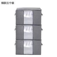 棉被收纳袋大号整理衣服打包手提家用装被子的袋子衣物搬家行李箱 灰色 横款[5个装]60*42*36cm