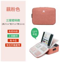 高品质实用证件收纳包多卡位大容量多功能证件箱包家庭放A4文件包 藕粉色-三层密码款（有卡位）