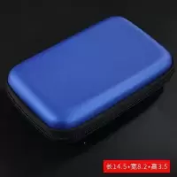 收纳包2.5寸移动硬盘包保护套WD西数耳机防震盒保护盒鼠标充电宝 促销:新款蓝色