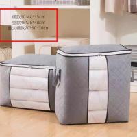 加厚被子收纳袋无纺布衣物整理袋搬家打包袋行李包超大防尘防潮 有视窗灰色 横款60*40*35cm4只