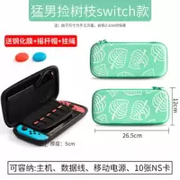 任天堂switch收纳包ns保护套 switch lite硬包保护盒收纳盒塞尔达 玫红色 绿色硅胶包