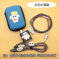 华为P10plus数据线保护套mate9pro充电器绳mate10耳机绕线v10 P20 大白大包款