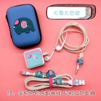 VIVO X23 X21 X20 X9 X7 X6Splus数据线保护套线耳机手机充电器绳 大象大包款