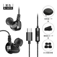 华为耳机原装P40 Nova7荣耀30s游戏专用重低音手机入耳式耳塞 黑色[Type-C扁口]