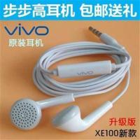 耳机viv0入耳式x20通用x21i原装x9v步步高vo专用vovi vivo原装耳机[收藏送耳机包] 官方标配