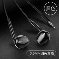 10耳机原装k40 11 9 8入耳式红米10x k30pro k30s至尊版通用 黑色 手机有圆孔耳机孔须拍圆头