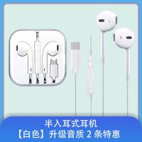 一加有线耳机 一加8Pro 8T 8 type-c耳机游戏吃鸡耳麦智能线控 Type-C升级音质[白色]两条特惠