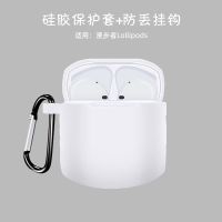 漫步者LolliPods保护套Plus硅胶tws1无线蓝牙耳机套pro卡通软壳x3 漫步者LolliPods 【马里奥】