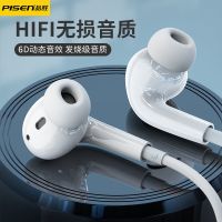 有线耳机入耳式高音质OPPO华为vivo小米苹果带麦线控降噪耳塞 新款[6D动态音效]耳麦+线控