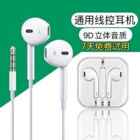 耳机有线高音质适用OPPO手机R9SR11R15A5A7A8A9A11xK5通用K歌耳塞 原装音质2盒装