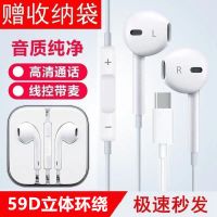 耳机Mate30Pro原装p40通用nova7荣耀20线控6se手机有线控耳麦 Type-c扁头[59D音效]白色