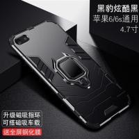 苹果6splus手机壳防摔iPhone11Pro全包Max硅胶套7车载8指环XR磨砂 磁吸指环[炫酷黑]+全屏钢化膜 苹