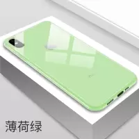苹果6/6s/7g/8Plus保护套iPhoneXsMax超薄防摔XR抹茶绿玻璃手机壳 苹果6/6s[4.7]通用 玻璃