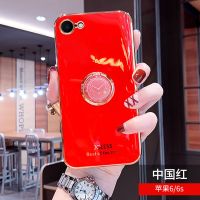 苹果8手机壳iPhone6/6s/7plus/8plus防摔6splus全包保护套女款i8p 中国红-单壳-送时钟指环+