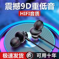 通用耳机重低音入耳式适用于vivo华为OPPO小米苹果手机高音质耳麦 星陨黑[通用版] [至尊版][共两副耳机]