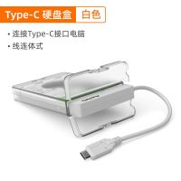 移动硬盘盒2.5寸笔记本台式电脑固态机械USB3.0外接盒K105 白色 Type-C接口(可正反插)