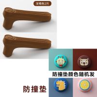 防撞门把手保护套硅胶儿童安全门把套宝宝房门拉手垫防盗门防碰套 加厚防滑[2个深褐色]+防撞垫2个