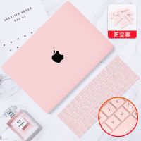 2020苹果笔记本macbook保护壳电脑保护套air13.3新款macpro15配件 [蔷薇粉]JRC快捷键盘膜+防尘