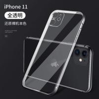 苹果11手机壳秒变12直边电镀软壳iPhone11promax全包防摔透明保护 苹果11[6.1寸] [直边电镀]神秘黑