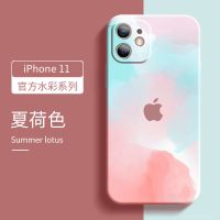 苹果11手机壳iPhone12全包新款手机套X/XR液态硅胶7p高档8plus软 官方同款水彩【夏荷色】店家推荐 【苹果