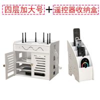 免打孔壁挂创意路由器置物架wifi机顶盒遮挡理线器插线板固定器 四层加大号套餐 置放款