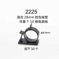 理线器固线夹可调节线收纳扣固定器桌面线卡子墙面贴线缆固线夹 22-25MM黑色10只