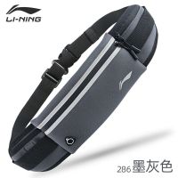 户外多功能跑步运动腰包男士手机腰包健身装备隐形小腰带女士 墨灰色