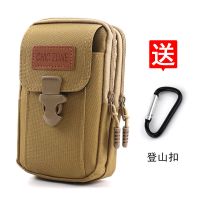 手机腰包男多功能穿腰带6/7寸手机套挂包横竖款户外运动手机袋包 [卡其竖款三层]6.5寸