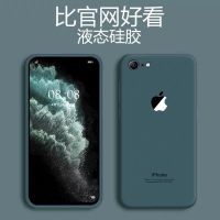 苹果6/7/8/x手机壳6sp硅胶iPhone7套8plus全包XR/XSMAX/11/12软壳 暗夜绿-[促销] 6/