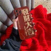 苹果11promax/12mini手机壳iPhoneXR/Xs金箔7p/8plus闪粉新年文字 金箔-发财大吉 苹果12
