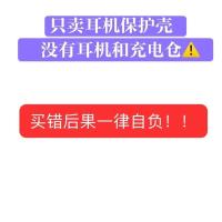 索尼WF-1000XM3耳机套纯色渐变彩虹硬壳无线蓝牙耳机SONY磨砂套壳 只卖耳机壳(没有充电仓和耳机) 索尼WF-1