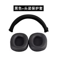 漫步者W800BT W808BT K800 K815P G20耳机套 耳棉海绵套皮套 耳罩 黑色耳套1对+黑色保护套1条