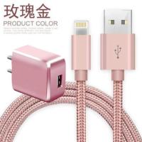苹果6s/7/8plus数据线iphoneX手机快充R短5SE冲ipad加长xsmax通用 苹果玫瑰金【快充线+充电头】
