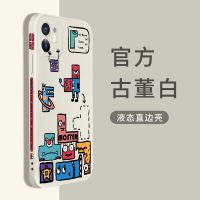侧边卡通苹果11手机壳12promax全包XR防摔xs液态硅胶7/8plus潮新 古董白 苹果12 Pro Max